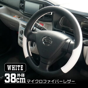 XeAOJo[ nhJo[ Oa 38cm ~ Ռz  JX^ p[c zCg IfbZC CX-3 CX-5 ANZ AeU f~I