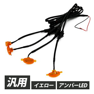 ėp LED O}[J[ Wj[ vh RAV4 fJ D5JX^ p[c tgO Cg hXAbv fCCg ԗpi TOYOTA g^