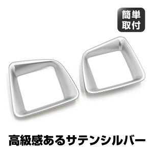 �Z���i C28 e-POWER �p�[�c �t�����g�h�����N�z���_�[�p�l�� �t�����g�h�����N�z���_�[�J�o�[ 2P �C���e���A�p�l�� �A�N�Z�T���[ �h���X�A�b�v ����