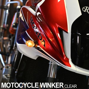LED V[gECJ[ ЊOi CB1300 SB SC54 CBR250RR CB150R ADV150 NA ėpi  v 2 JX^ hXAbv p[c IW