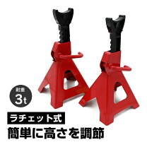 楽天市場】跳ね馬（車用品・バイク用品）の通販