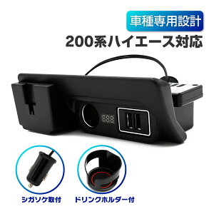 nCG[X 200n  d jbg hNz_[x USB|[g×2 J[\Pbg F LED Cg dvt X}z ԓ[  @\