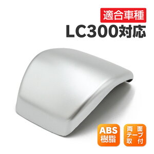 N300 JX^p[c ANZT[ Vtgmu K[jbV Vo[ LC300 FJA300W VJA300W p݌v hXAbv