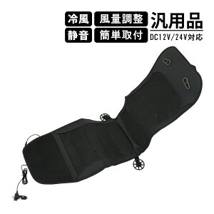 V[gN[[ N[V[g  V[gJo[ ėp  ╗ Ђ  t@ 31 iK h~ Ȃ 12V 24V V[gJo[