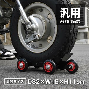 oCN ړ LX^[ oCN[o[ X^h[[ ėp oCNړc[ pN ̏ ً} eiX [ ⏕ K[Wpi DIY