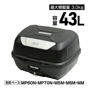 GIVI Wr oCNp A{bNX mbN 43L E43NTL gbvP[X oCN P[X hubN ėpx[X mbNP[X