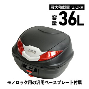 GIVI Wr oCNp A{bNX 36L hubN bhY mbNP[X B360N gbvP[X ėpx[Xt sAi