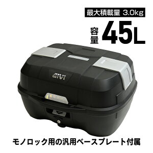 GIVI Wr oCNp A{bNX gbvP[X 45L hubN mbNP[X ATLASV[Y gbvP[X sAi