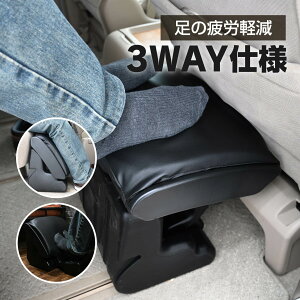 足置き フットレスト スツール フット レスト オットマン オフィス デスクワーク 椅子 車 黒 クッション付き 折りたたみ 多機能 汎用 軽量