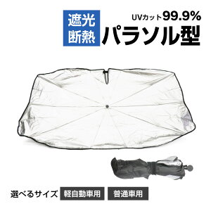 ԗp TVF[h tg ܂ݎ P^ p\ tgVF[h ʎԗp yԗp   Ռ ՔM Ԓ  vCoV[ی ΍ԗp tgJo[ [|[`