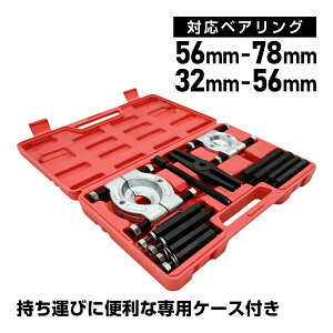 xAOv[[ xAO[o[ v[[ Zp[^[Lbg 32`78mmΉ 召Zbg MA H pP[Xt