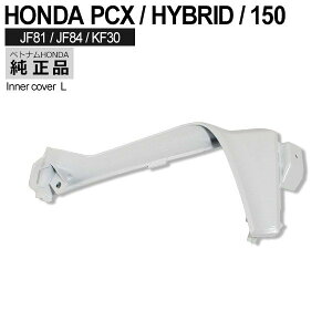 HONDA PCX125 PCX150 PCXnCubh Ci[Jo[  xgi z_  p[WX~zCg O Jo[  hXAbv p[c 