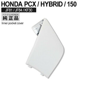 HONDA PCX125 PCX150 PCXnCubh Ci[|Pbg  bhJo[ xgi z_  zCg O Jo[  hXAbv p[c