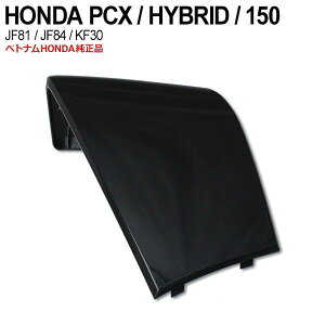 PCX125 JF81 PCX150 KF30 nCubh JF84 Ci[|Pbg bhJo[  xgi z_  Ci[ JE ubN O p[c