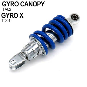 WCLms[ p[c TXyV AVbN WCX ATXyV 215mm TA01 TA02 u[O JX^ hXAbv