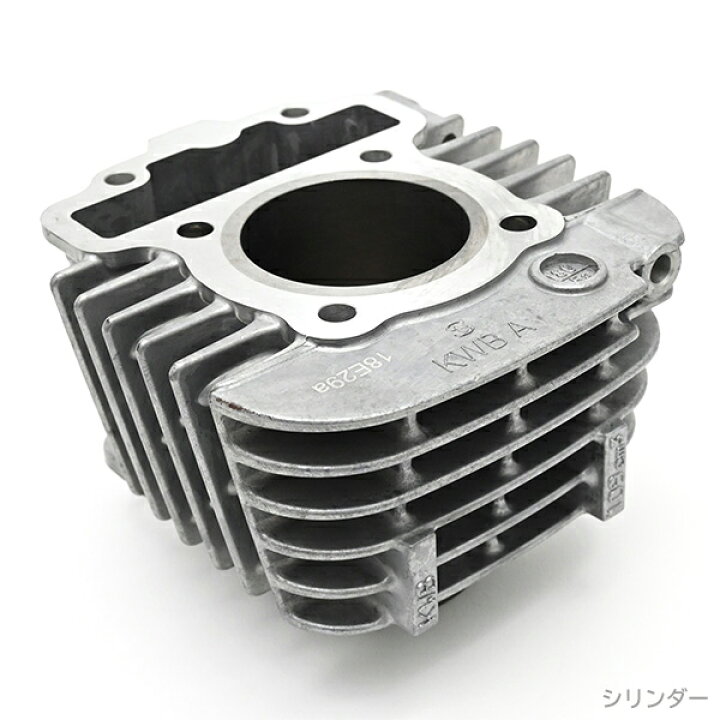 楽天市場】JA07 JA10 スーパーカブ110 クロスカブ110 エンジン 