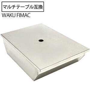 waku fimac e[up Xe{bNX IGT݊ 1jbg e[uɃZbg  [P[X AEghA Lv  \ t@~[ Lvpi