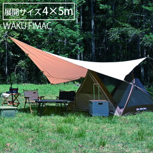 おしゃれ シェード 庭 タープ シェルターの通販 価格比較 価格 Com