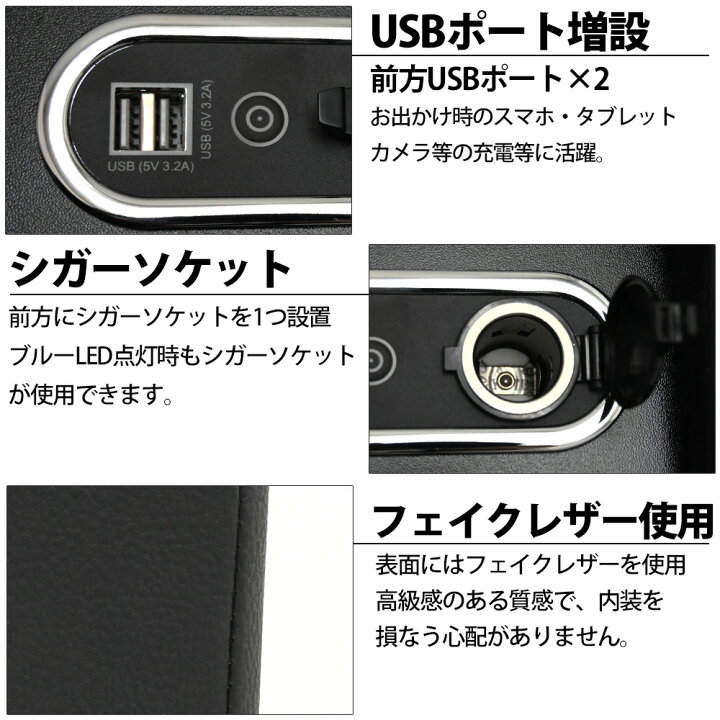 楽天市場】クラウン 210系 リア センター コンソール アームレスト 
