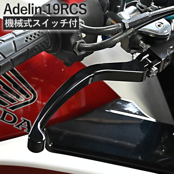 楽天市場】ラジアルマスター RCS マスターシリンダー ブレーキ 