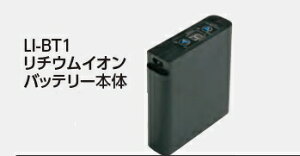 LI-BT1 NSP󒲕p obe[ `ECIobe[ (p) LiBT1yiz