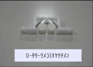 ^JX^_[h Takara-standard [10138164]@Lb`y[^[ER~Lc`z@Lb`Lrlbgȋ̃Lrlbgi yizy^JX^_[h@