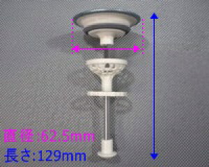 ^JX^_[h takara-standardy1013C503z wALb`[tPbv PbvK ASSY ʉϑ ri yizy^JX^_[h@iz