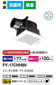 pi\jbN C FY-17CHH8V VC (^]`ExZT[) ᑛE^]`@100m3/h^Cv@V䖄`C AiV䖄`C@_NgC@V䖄ߍ݌^ Cj