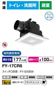 pi\jbN C FY-17CR8 V () l` [o[Zbg rC ᑛE^]`qlZT[r100m3/h^Cv@{ [o[Zbg^Cv FY-17CR7̌pi V䖄`