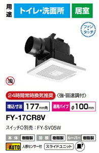 pi\jbN C FY-17CR8V VC (^]`ElZT[) V䖄`C AiV䖄`C@_NgC@V䖄ߍ݌^ CjyizgCCʏ@ᑛE