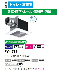 pi\jbN FY-17S7 C V䖄ߍ݌`C@ᑛ`@90m3/h^Cv@|{́@[o[Zbg^Cv @@177mmp@KppCva@100mmyizgCCʏCLCz