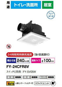 pi\jbN C FY-24CFR8V VC (tB^[tElZT[)ᑛE^]`@140m3/h^Cv@ V䖄`C AiV䖄`C@_NgC@V䖄ߍ݌^ C