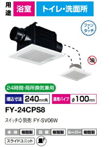 FY-24CPS8 pi\jbN@V䖄Cij񕔉p@2@񎺗pE[o[Zbg pi\jbN 2CpEᑛ`@150m3/h^Cv@z݃Oiq@jt@C {́@FY-24C