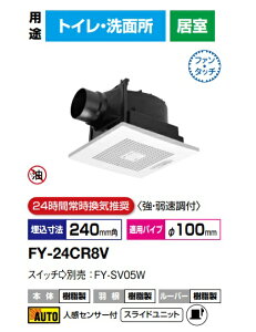 pi\jbN C FY-24CR8V VC ᑛE^]`ElZT[@150m3/h@V䖄`C @FY-24CR7V̌piiV䖄`C@_NgC@V䖄ߍ݌^ Cjy