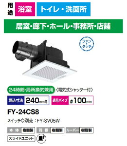 pi\jbN C FY-24CS8 VC (dCVb^[t)ᑛ@150m3/h^Cv@ V䖄`C AiV䖄`C@_NgC@V䖄ߍ݌^ CjyizCgC