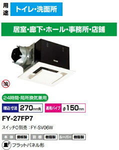 pi\jbN C FY-27FP7 V (|) [o[Zbg ᑛ`@250m3/h^Cv@ |{ [o[Zbg^Cv (tbgpl`) iV䖄`@_Ng@V䖄ߍ݌^j24ԁE