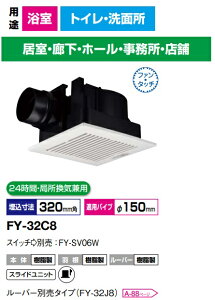 pi\jbN C FY-32C8 () ᑛ` 350m3/h^Cv { [o[Zbg^Cv VC FY-32C7̌piiV䖄`C@_NgC@V䖄ߍ݌^ Cj24ԁE