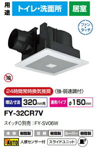 pi\jbN C FY-32CR7V V () ᑛE^]`(lZT[)@350m3/h^Cv { [o[Zbg^Cv iV䖄`C@_NgC@V䖄ߍ݌^ Cj24
