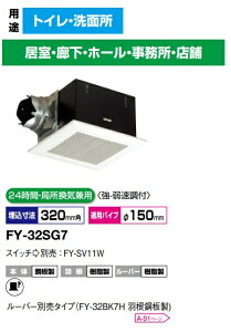 FY-32SG7 pi\jbN V䖄ߍ݌^C ` ᑛE啗ʌ`@500m3/h^Cv@[o[Zbg^Cv 24ԁEǏCp@㑬tyizgCCʁCLCz[C