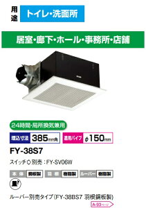 FY-38S7 pi\jbN V䖄ߍ݌^C `@ᑛ`@600m3/h^Cv [o[Zbg^Cv @24ԁEǏCpyizgCCʏCz[CCX