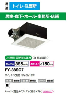 FY-38SG7 pi\jbN V䖄ߍ݌^C `@ᑛE啗ʌ`@750m3/h^Cv [o[Zbg^Cv 24ԁEǏCp@㑬tyizgCCʏCLCz[C