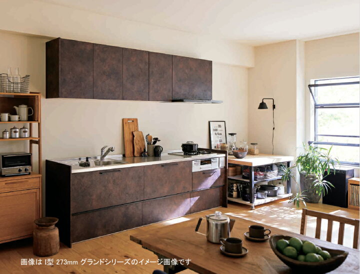 楽天市場 シロッコファン キッチンシャワー付き水栓 ガラストップコンロセットプラン システムキッチン 間口255cm クリナップ ラクエラ I型tuシンク 3口コンロ スライド収納プラン 扉シリーズ シンシア 2550mm 換気扇の激安ショップ プロペラ君