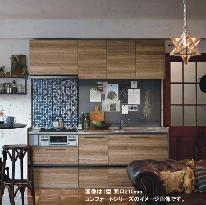 楽天市場 システムキッチン クリナップ ラクエラ I型 間口180cm Tuシンク 2口コンロ スライド収納プラン 標準タイプ 扉シリーズ コンフォート 換気扇の激安ショップ プロペラ君