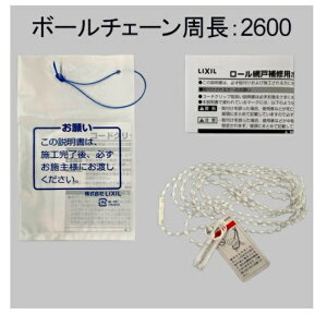 ZPCD8432600@LIXILEgXe [Ԍ˗p{[`F[iԌˏo@AhF905`1570p F2600j Ԍ˕i [ZPCD8432600] yiz
