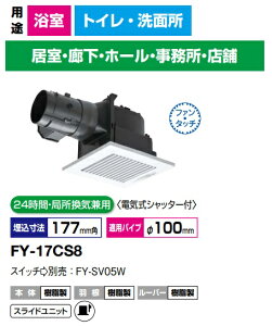 FY-17CS8@pi\jbN C 24ԋǏCp@VC (dCVb^[t) V䖄`C AiV䖄`C@_NgC@V䖄ߍ݌^ CjyizCgC