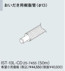 iC zǐpIvV 13A-20P 13ӂp (25-6858) 13A20P yiz