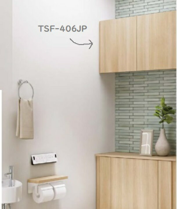楽天市場】トイレ収納棚 リクシル INAX 【TSF-406/JP】（ミドル 