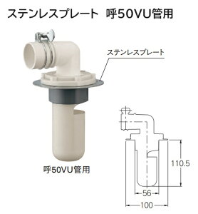 �y�X�e�����X�v���[�g�z426-001-50 ����@�r���g���b�v VU50 �J�N�_�C�@����@�p�g���b�v