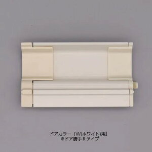 ���N�V���yDO-ZDED397�z ���g�J�o�[�Z�b�g�i�Z�j �����h�A���i�@�h�A����i�݌��jR�@�J���[�FR-W(�z���C�g)�p�ydo-zded397�z�y�����i�z