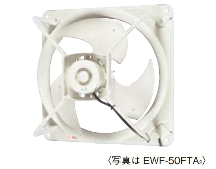 楽天市場】三菱 mitsubishi 換気扇 EWF-60HTA2 産業用送風機 [本体] 有 